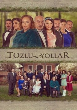 Пыльные дороги — Tozlu Yollar (2013)