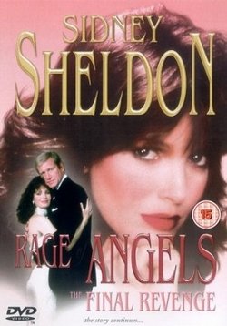 Гнев Ангелов — Rage of Angels (1984)