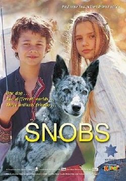 Собака по имени Снобз — Snobs (2003)