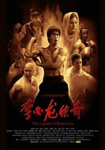 Легенда о Брюсе Ли — The Legend of Bruce Lee (2010)