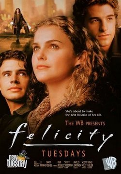 Фелисити — Felicity (1998-2002) 1,2,3,4 сезоны
