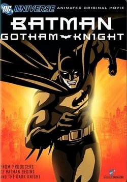 Бэтмен: Рыцарь Готэма — Batman: Gotham Knight (2008)