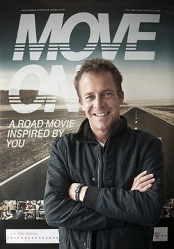 Двигайся — Move On (2012)