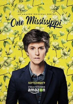 Возвращение в Миссисипи (Раз, Миссисипи) — One Mississippi (2016-2017) 1,2 сезоны