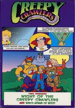 Ползучее войско — Creepy Crawlers (1994-1995) 1,2 сезоны