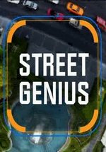 Популярная наука — Street Genius (2014)