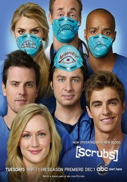 Клиника -- Scrubs (2001-2010) 1,2,3,4,5,6,7,8,9 сезоны Смотреть Сериал онлайн или Cкачать торрент бесплатно -- ZSerials.TV
