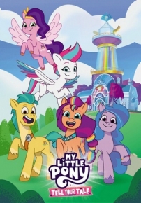 Мой маленький пони: Расскажи свою историю — My Little Pony: Tell Your Tale (2022)
