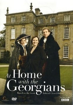 Дома георгианской эпохи — At Home with the Georgians (2010)