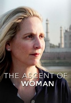 Восхождение женщины — The Ascent of Woman (2015)