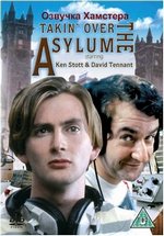 Добро пожаловать в психушку — Takin’ Over the Asylum (1994)
