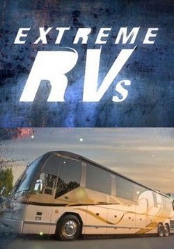 Удивительные (экстремальные) фургоны — Extreme RVs (2012-2015) 1,4 сезоны