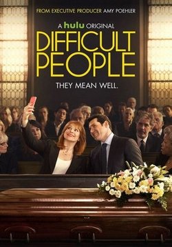 Сложные люди — Difficult People (2015-2017) 1,2,3 сезоны