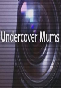 Мамы под прикрытием — Undercover Mums (2012)