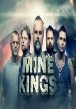Короли шахт — Mine Kings (2015)