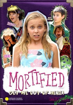 Непокорная (Веселенькие дни) — Mortified (2006-2007) 1,2 сезоны