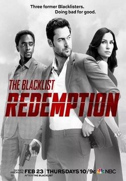 Черный список: Искупление — The Blacklist: Redemption (2017)