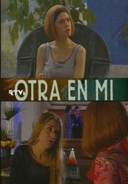 Вторая во мне — Otra en mi (1996)