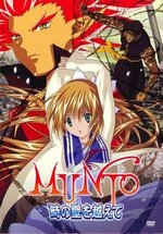 Мунто (Мир, отраженный в глазах девушки, смотрящей на небо) — Munto (2009)