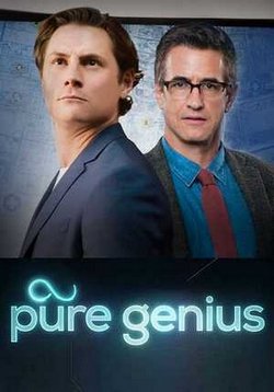 Чистый гений (Настоящий гений) — Pure Genius (2016-2017)