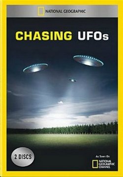 В погоне за НЛО — Chasing UFOs (2012)
