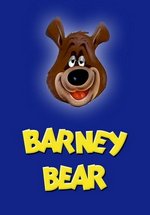 Медведь Барни — Barney Bear (1939-1954)