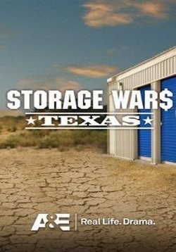Хватай не глядя: Техас — Storage Wars Texas (2011-2013) 1,2,3 сезоны