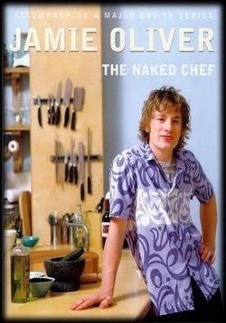 Голый повар — The Naked Chef Series (1999)