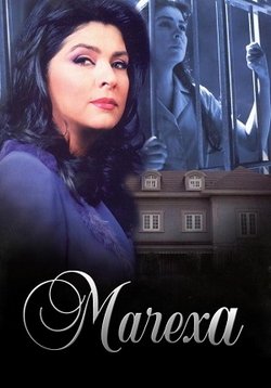 Мачеха — La Madrastra (2005)