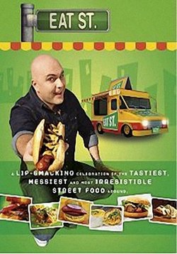 Улица объедения — Eat St. (2011-2012) 1,2 сезоны