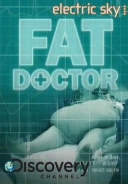 Врач для толстяков — Fat Doctor (2007-2009) 1,2,3 сезоны