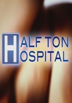 Больница для толстяков — Half Ton Hospital with Jeremy Kyle (2014)