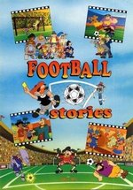 Футбольные Истории — Football Stories (1998)