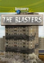 Взрывники — The Blasters (2015)
