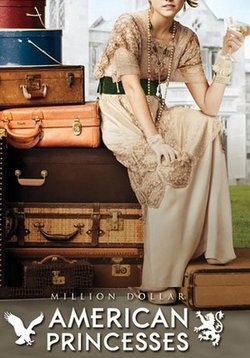 Американские принцессы на миллион долларов — Million Dollar American Princesses (2016) 1,2 сезоны