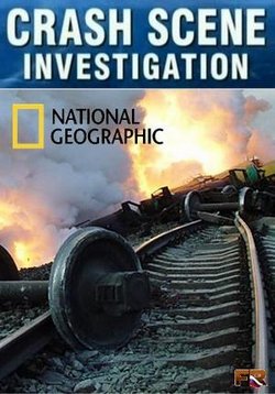 Расследование на месте катастрофы — Crash Scene Investigation (2006)