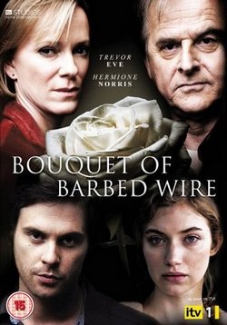 Букет колючей проволоки — Bouquet of Barbed Wire (2010)