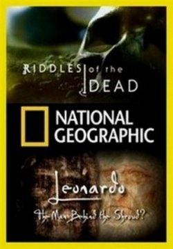 Загадки мертвых — Riddles of the Dead (2001)