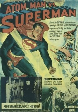 Атомный Человек против Супермена — Atom Man vs. Superman (1950)