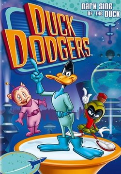 Дак Доджерс — Duck Dodgers (2003) 1,2,3 сезоны 