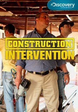 Строительная помощь — Construction Intervention (2010)