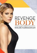 Борьба с телом с Хлои Кардашьян — Revenge Body with Khloe Kardashian (2017-2019) 1,2,3 сезоны