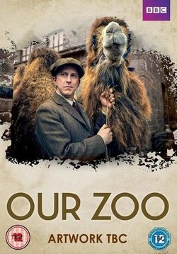 Наш зоопарк — Our Zoo (2014)