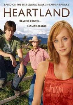 Хартлэнд — Heartland (2007-2018) 1,2,11,12,13 сезоны