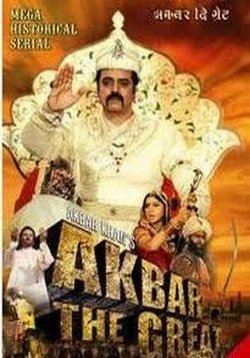 Акбар Великий — Akbar The Great (1998)