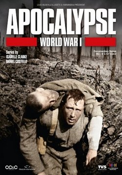 Апокалипсис: Первая мировая война — Apocalypse: World War I (2014)