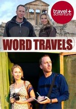 О чем не напишут в путеводителе — Word Travels (2008-2010) 1,2,3 сезоны