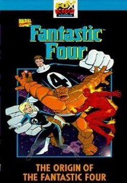 Фантастическая четвёрка — Fantastic 4 (1967)