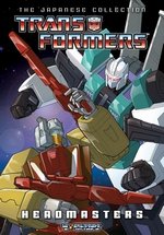 Трансформеры: Властоголовы — Transformers: The Headmasters (1987-1988)