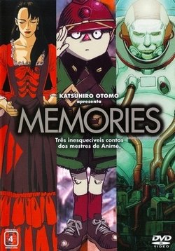 Воспоминания о будущем — Memories (1995)